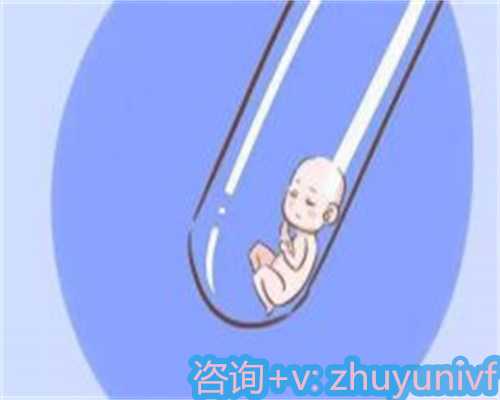 广州三代试管费用与成功率解析及机构推荐