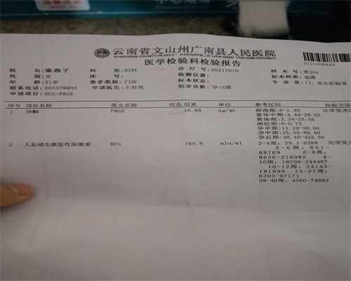 供卵试管机构费用解析与助孕选择指南