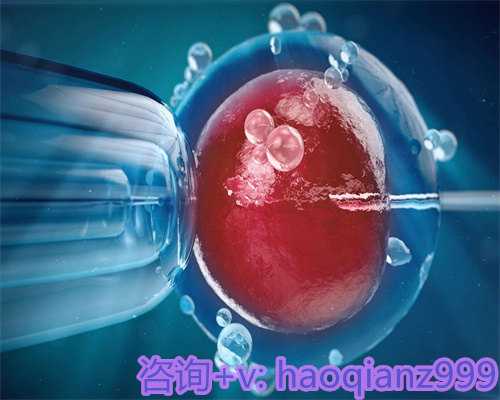 广州助孕专家解析代生服务与试管婴儿费用流程